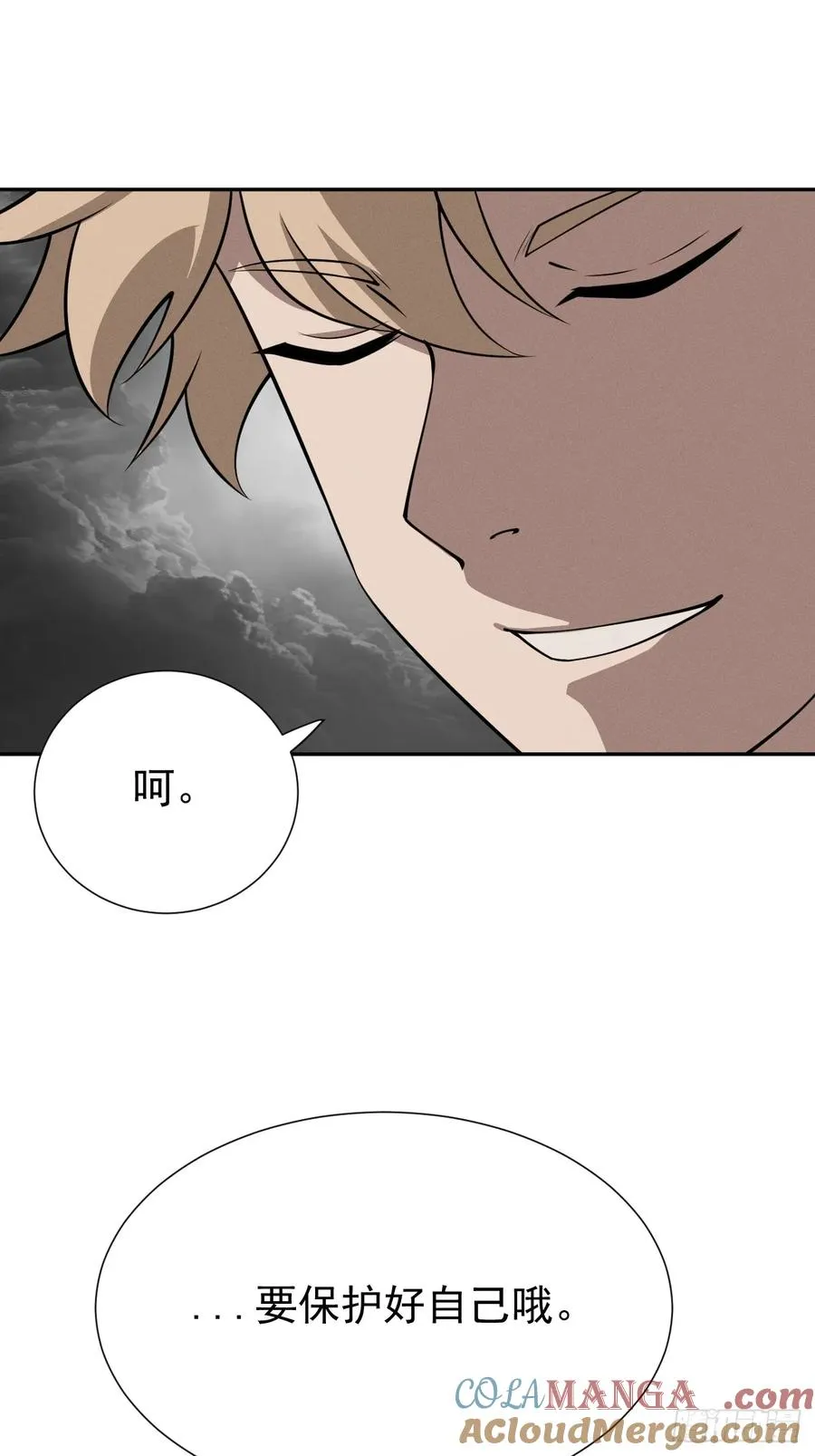 第77话 一触即发9