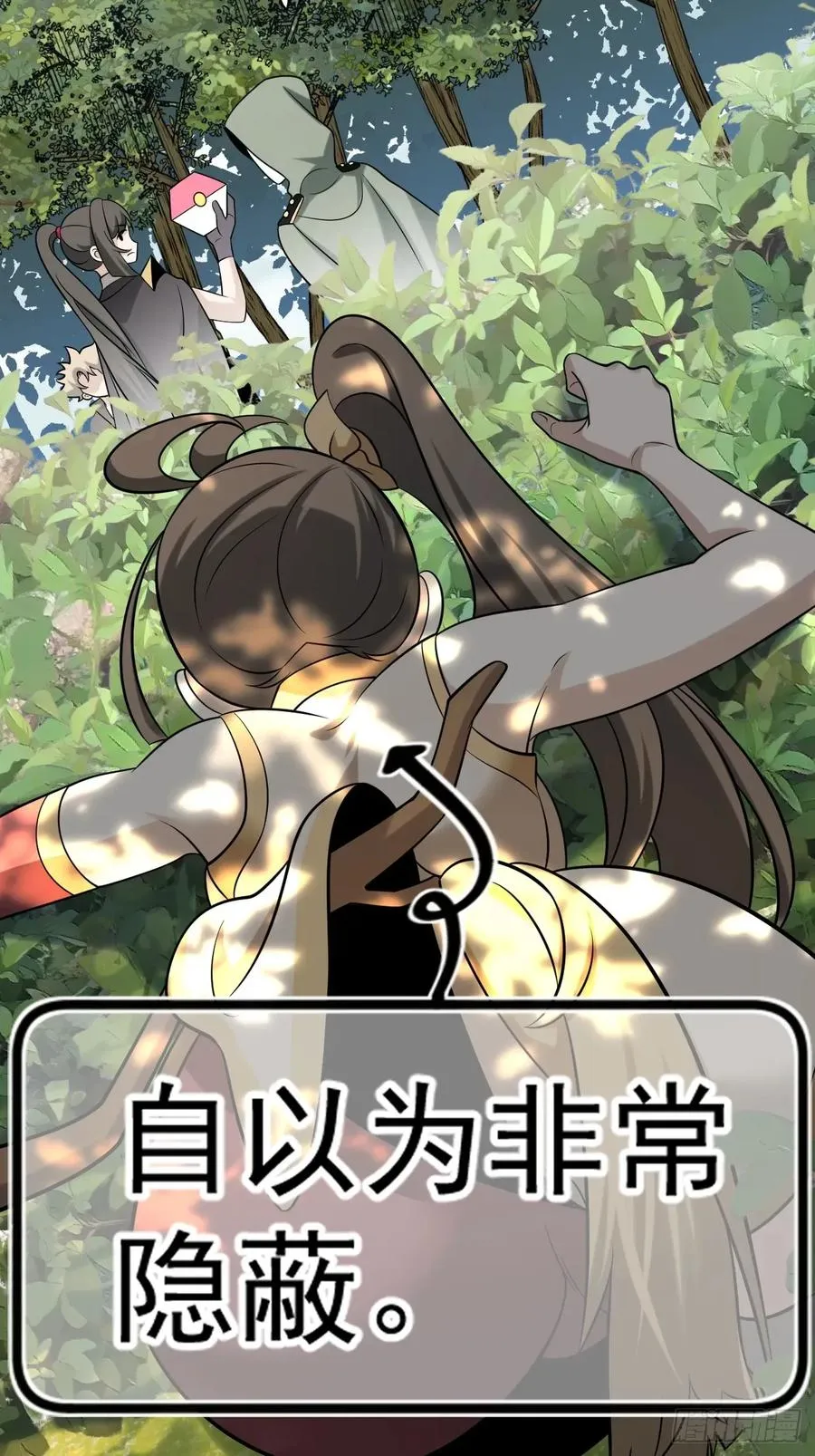 第67话 从京州基地出发38