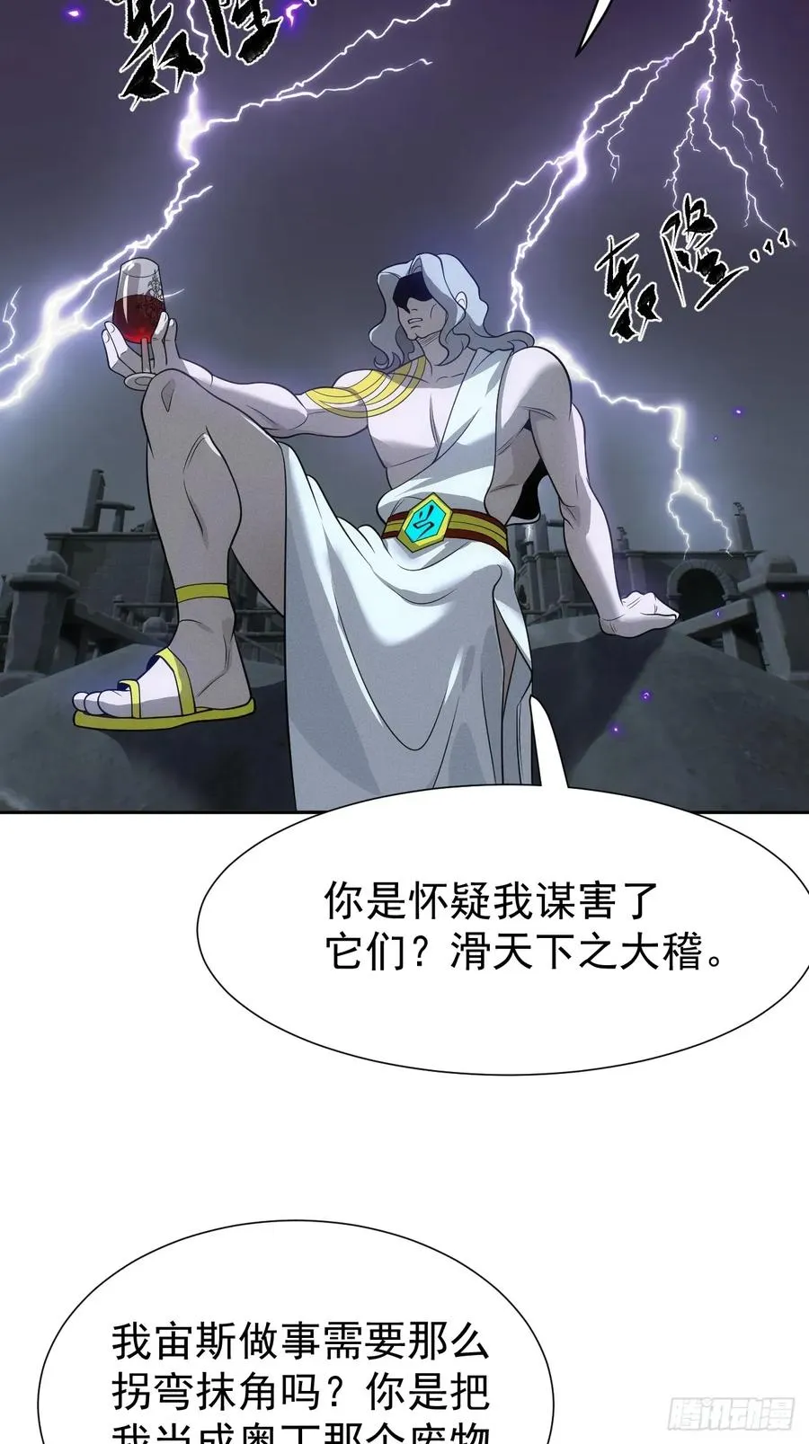 第67话 从京州基地出发5