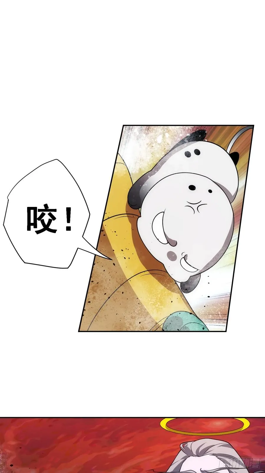 第36话 东方神明？25