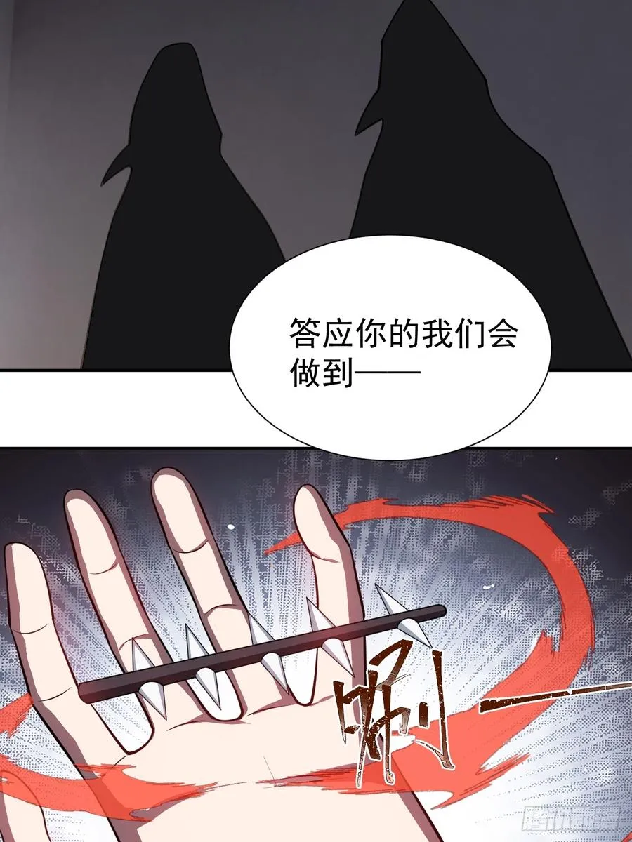 进入第一重天19