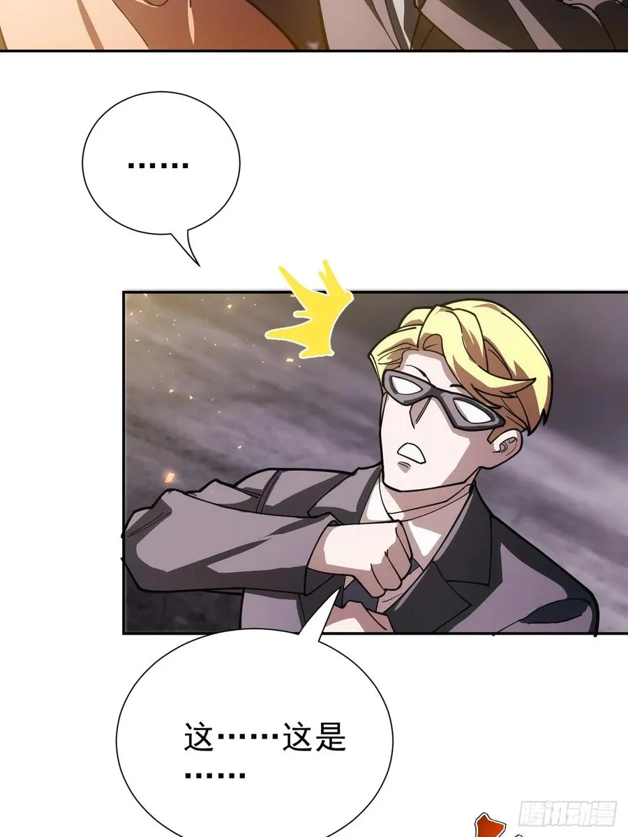 第49话 光之眷顾21