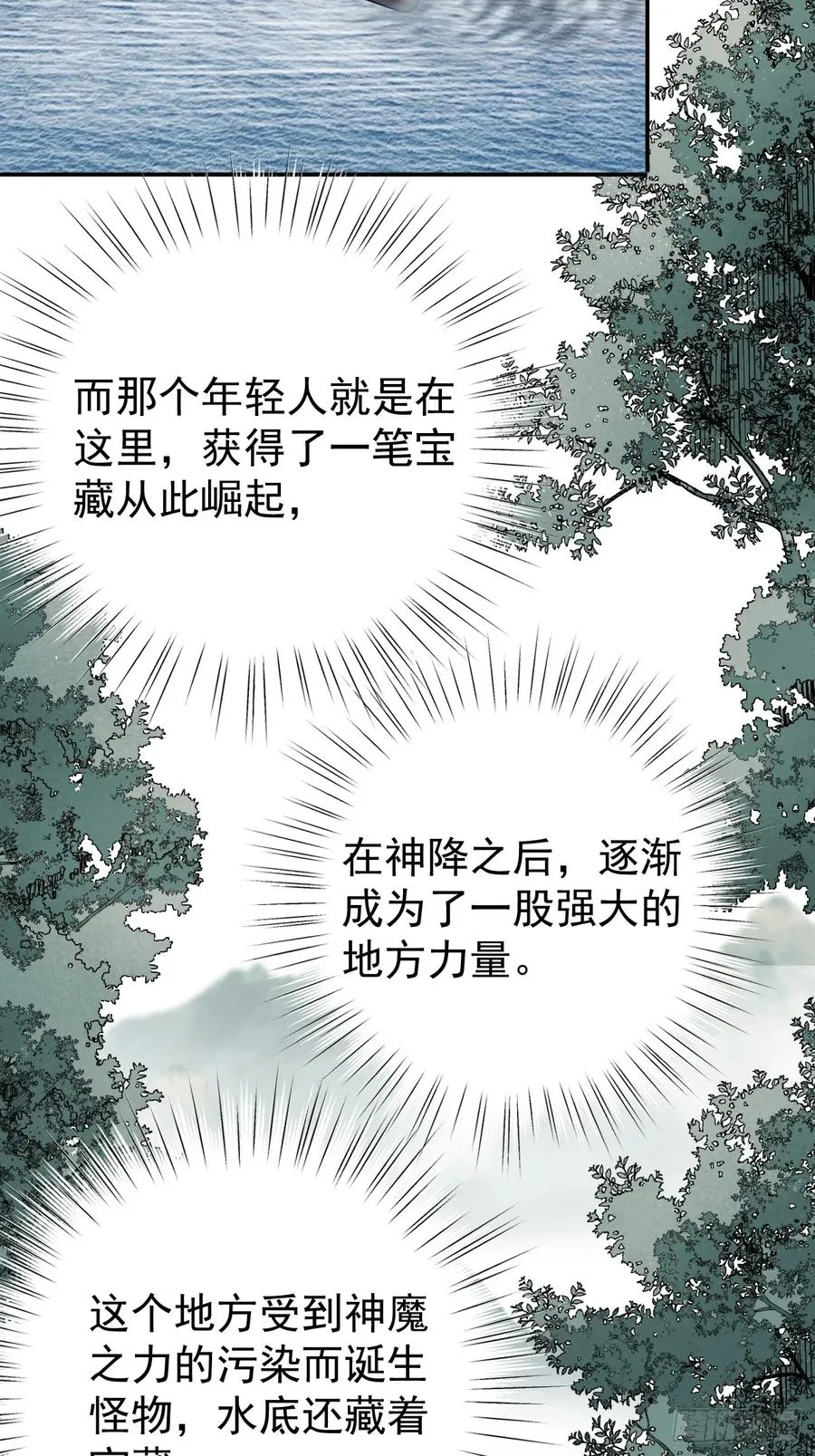 什么档次，跟我进一样的遗迹？25