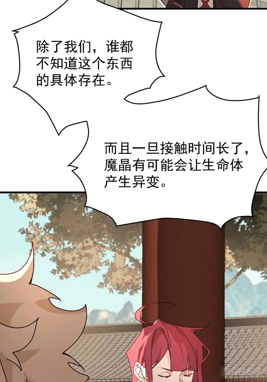古武世家传人14