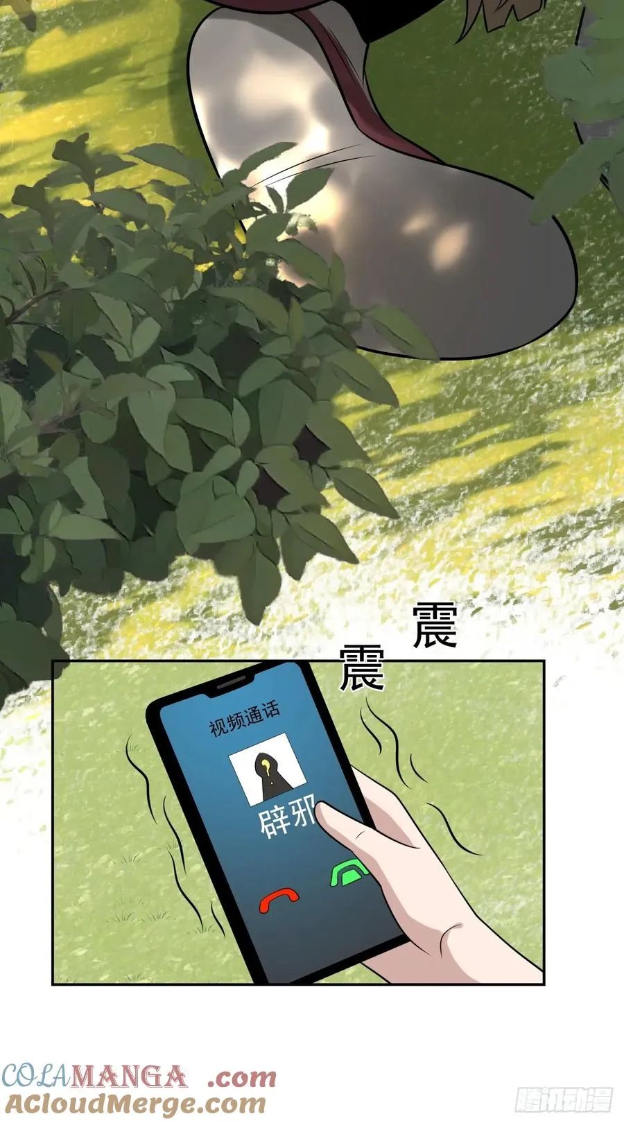 第67话 从京州基地出发39