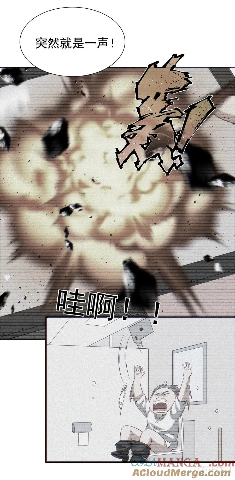 第65话 不详的预感及百斩刀42