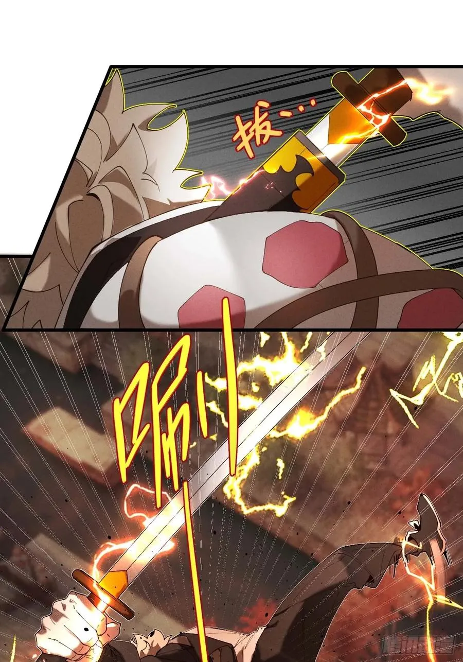 放开那个女人！14