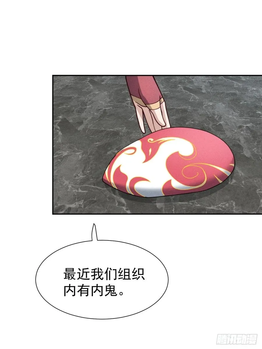 第63话 你说谁胸大无脑？31