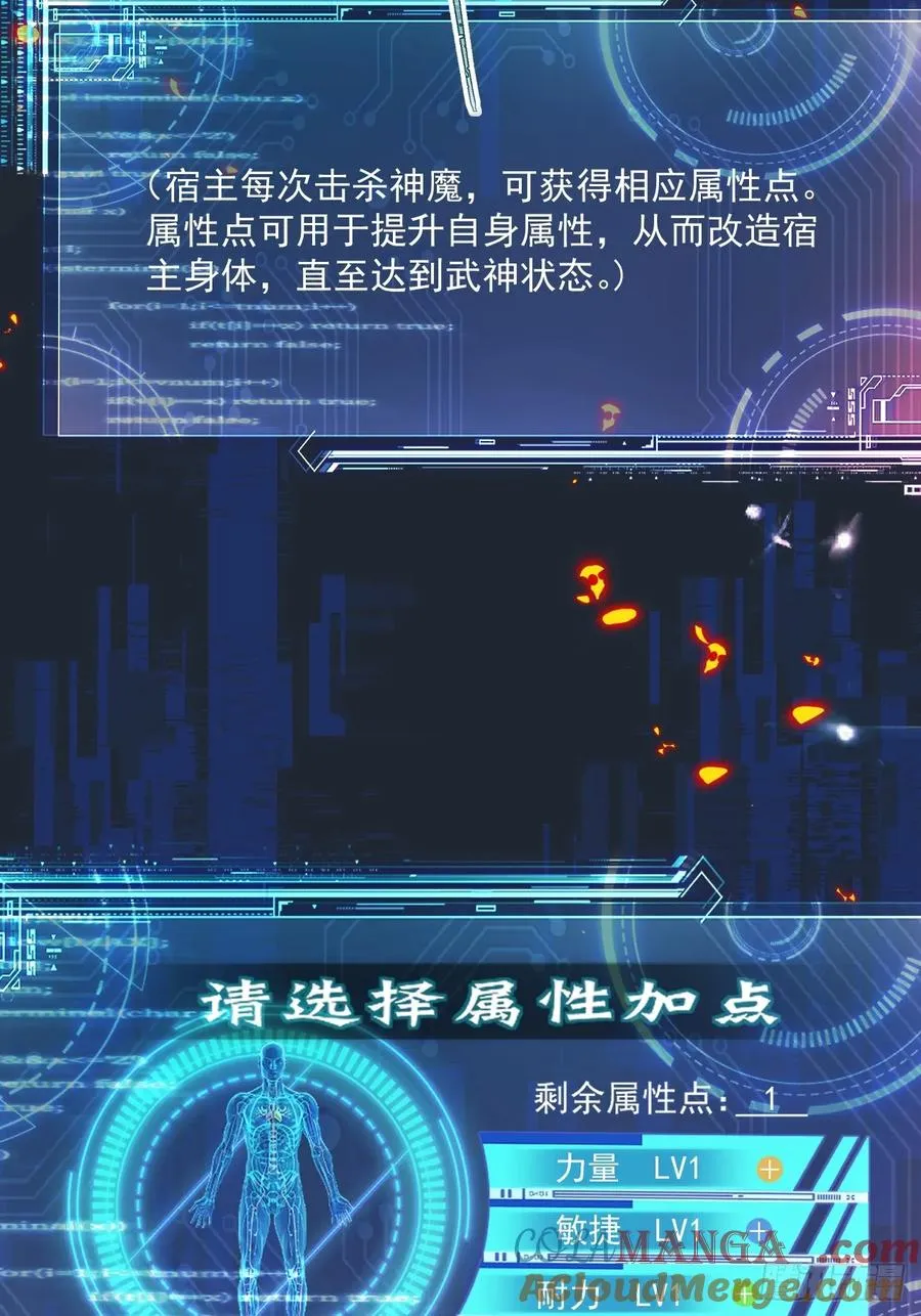 络新妇——下8