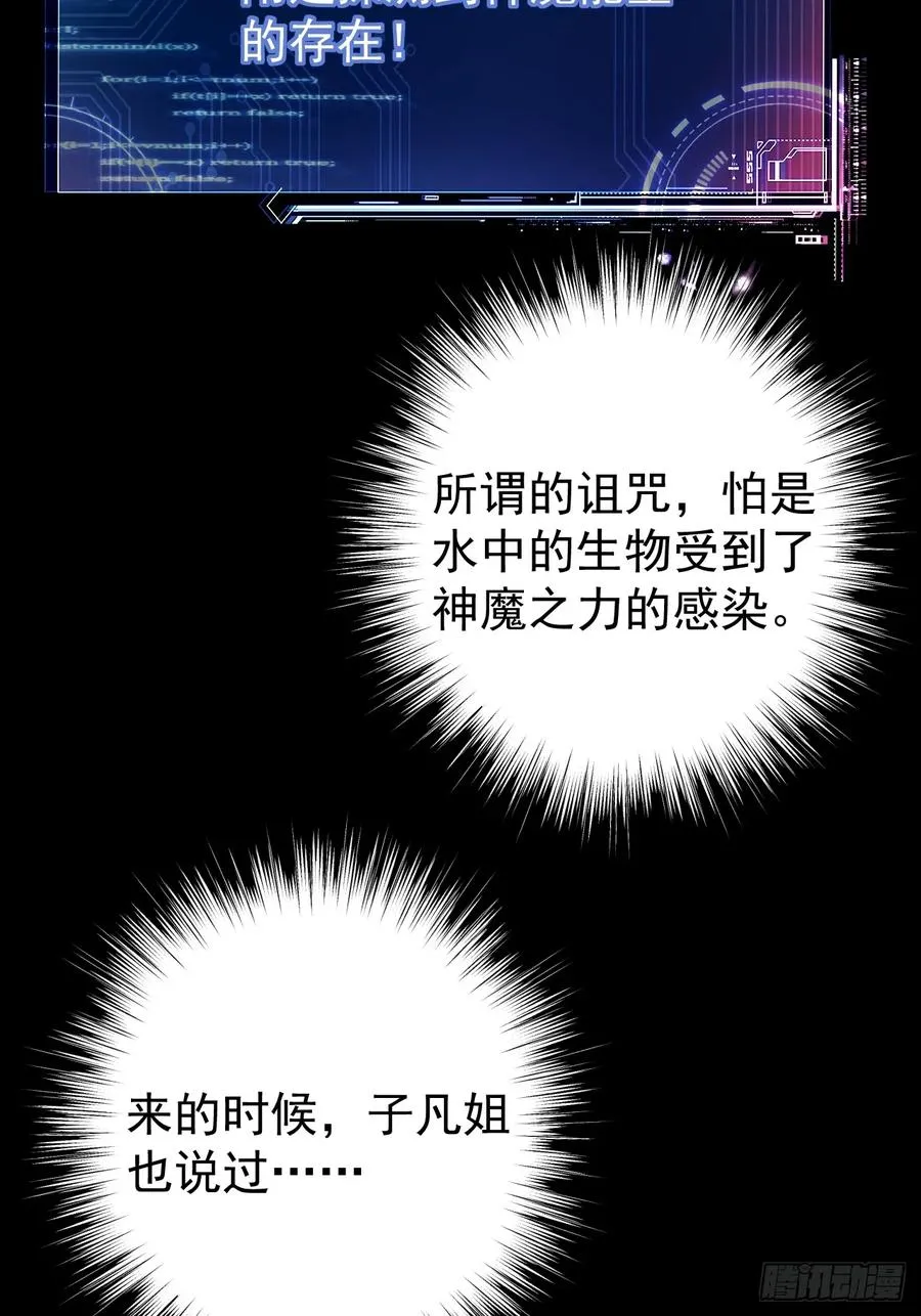什么档次，跟我进一样的遗迹？19