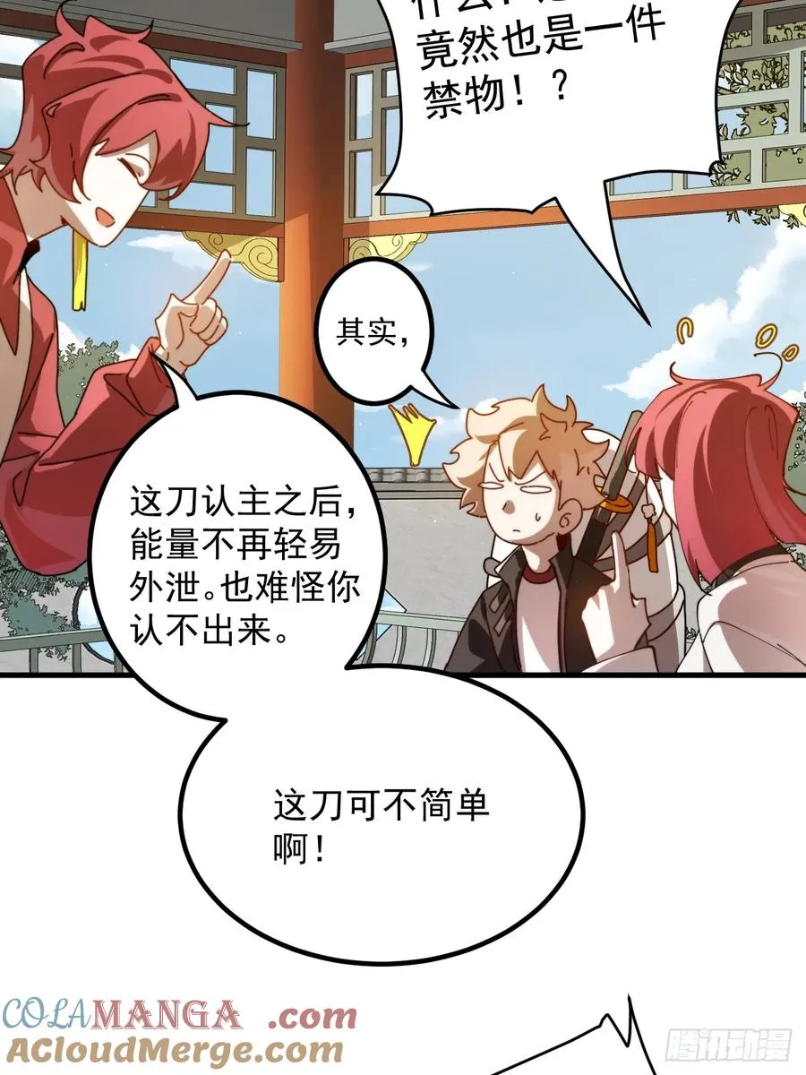 新的神器3
