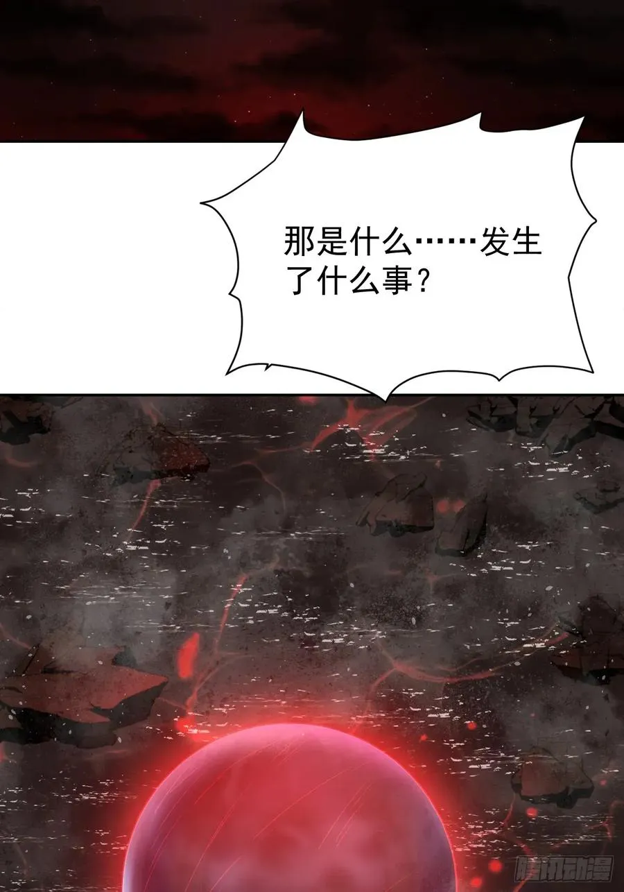 第39话 同归于尽？20