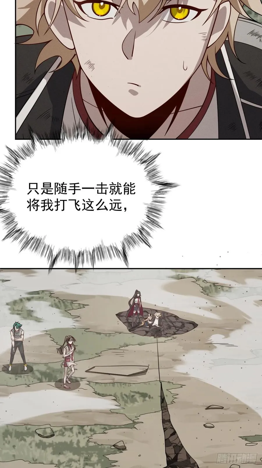 第76话 真正的恐怖68