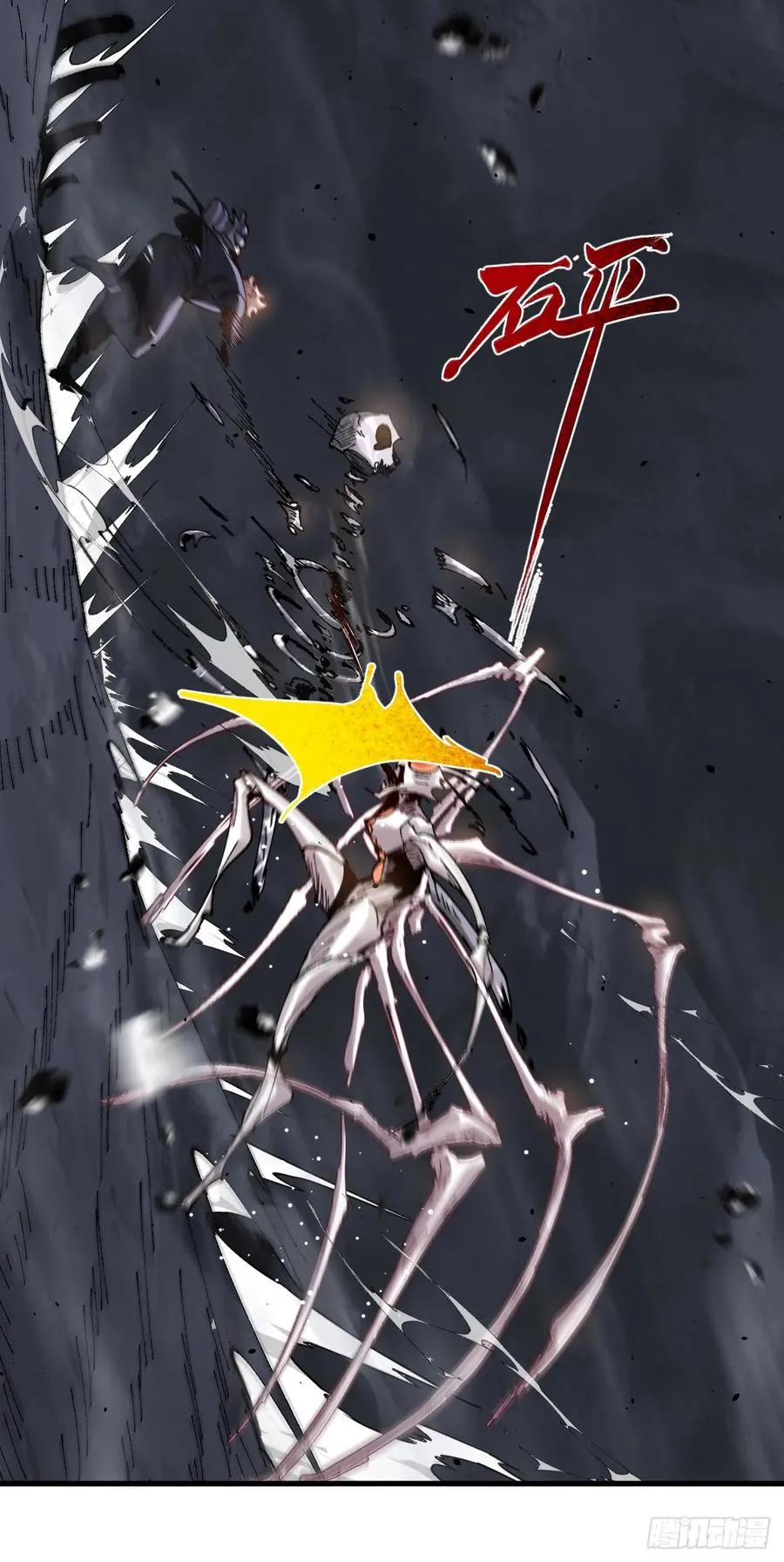 络新妇——上25