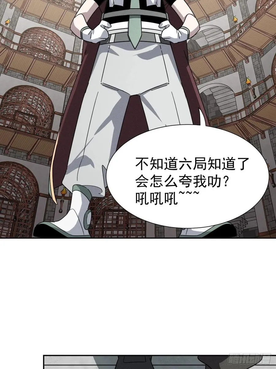 第64话 以身入阵62