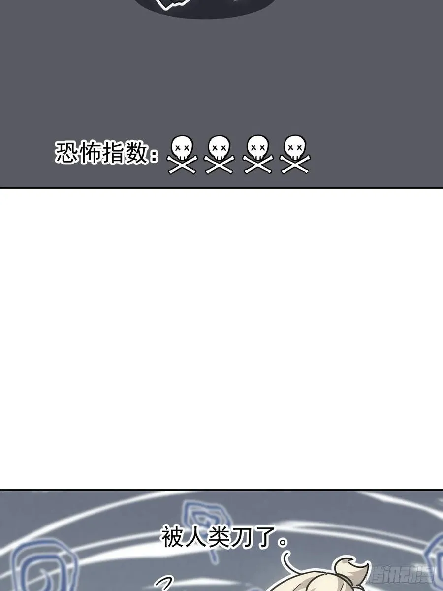 第55话 大佬，收下我的膝盖！25