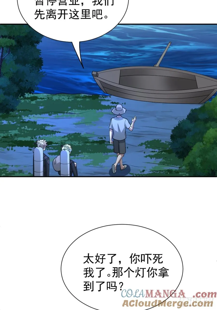 哥哥的礼物6