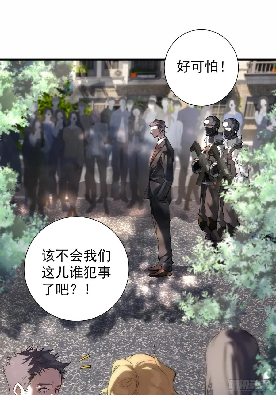 谈话10