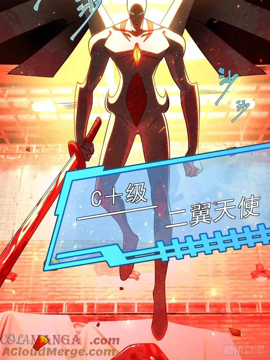 降神秀：奇迹之夜16
