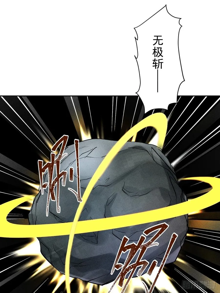 第34话 万里长城永不倒47
