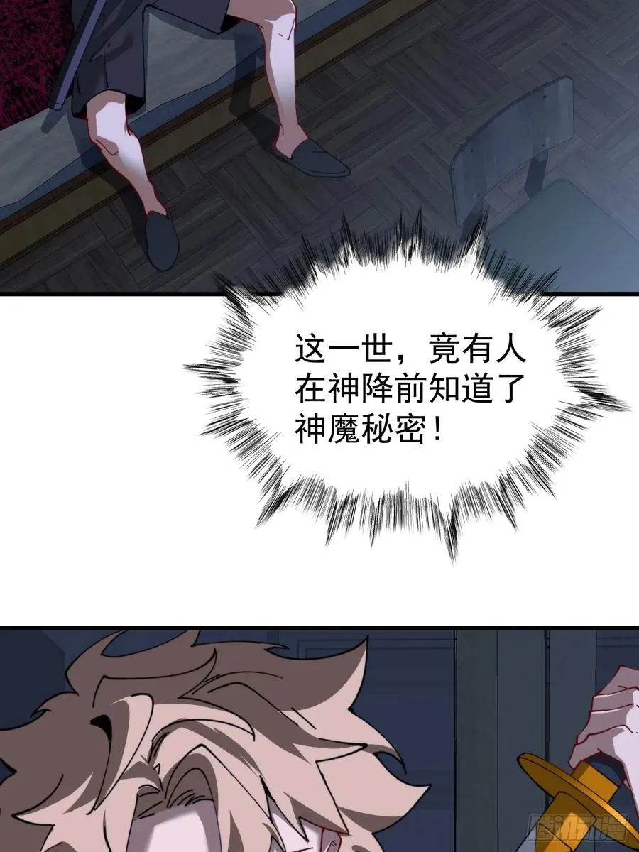 新的神器26