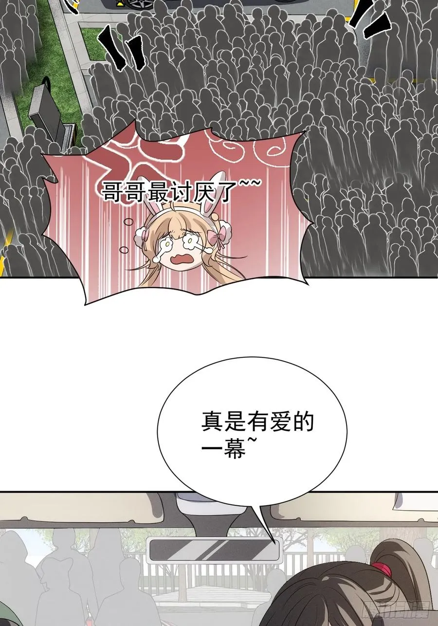 第52话 签名！签名！31