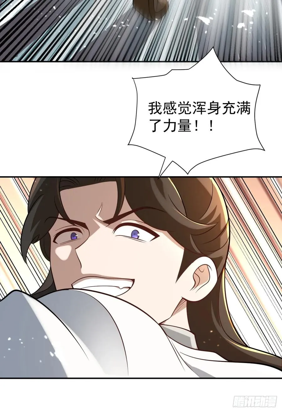 砺剑待发8