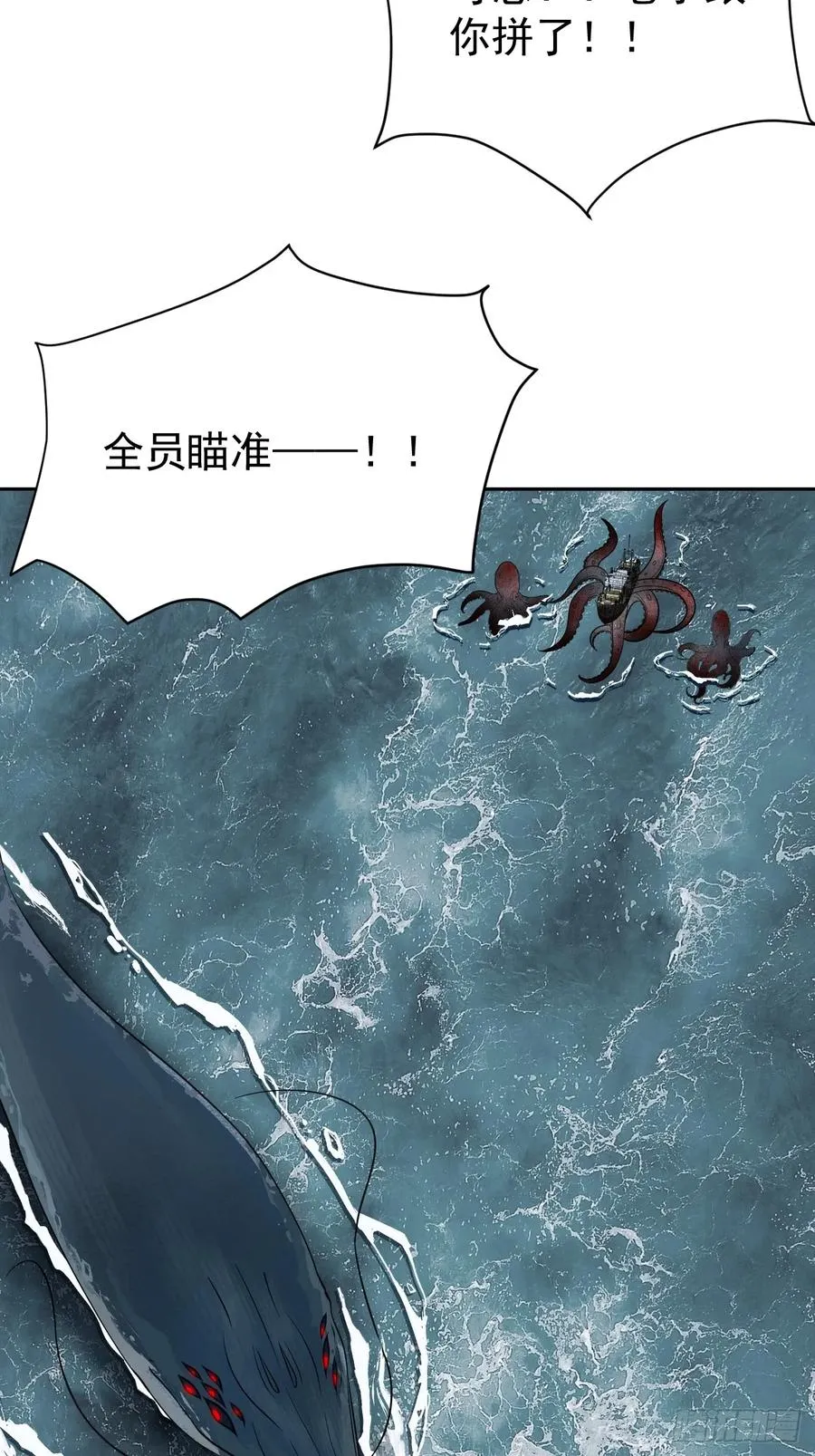 第30话 海神出征，寸土不存！41