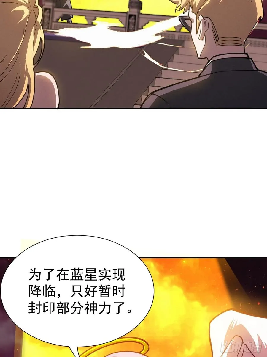 第49话 光之眷顾23
