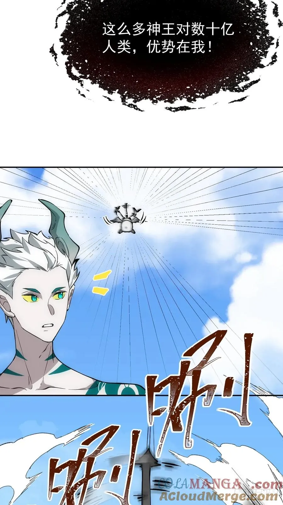 第41话 优势在我10