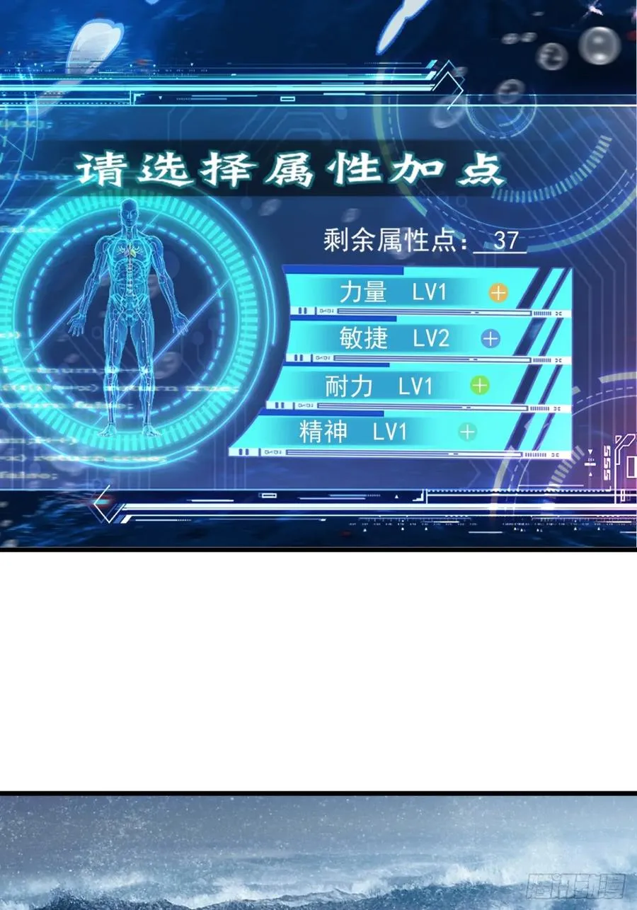 南天门，开！？11