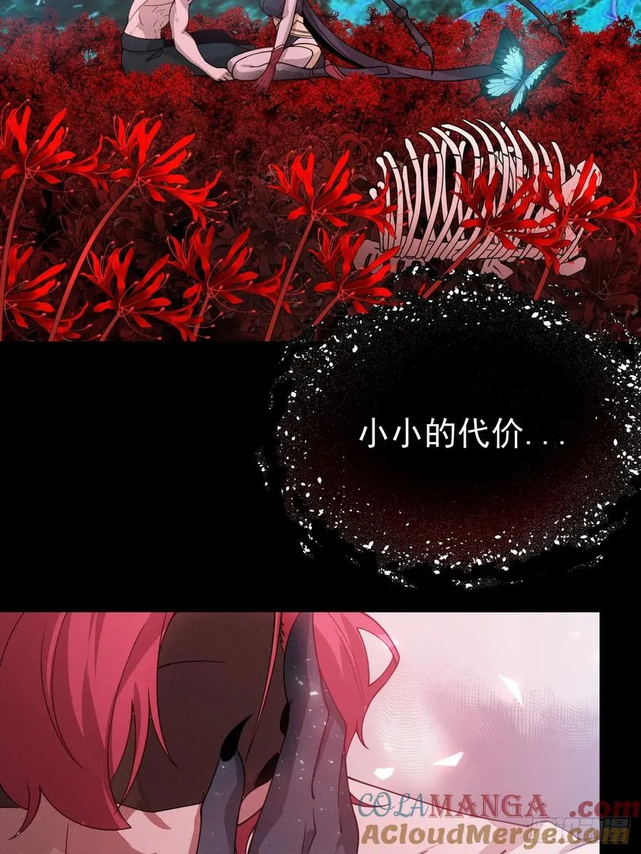 第75话 魔化36