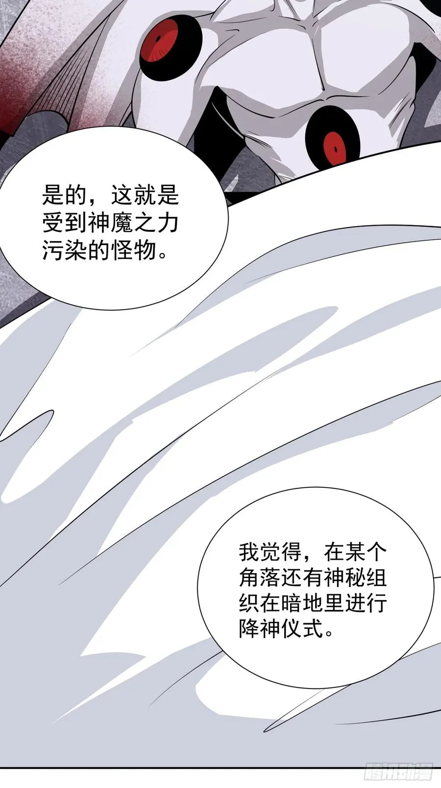怎么又是你！？35