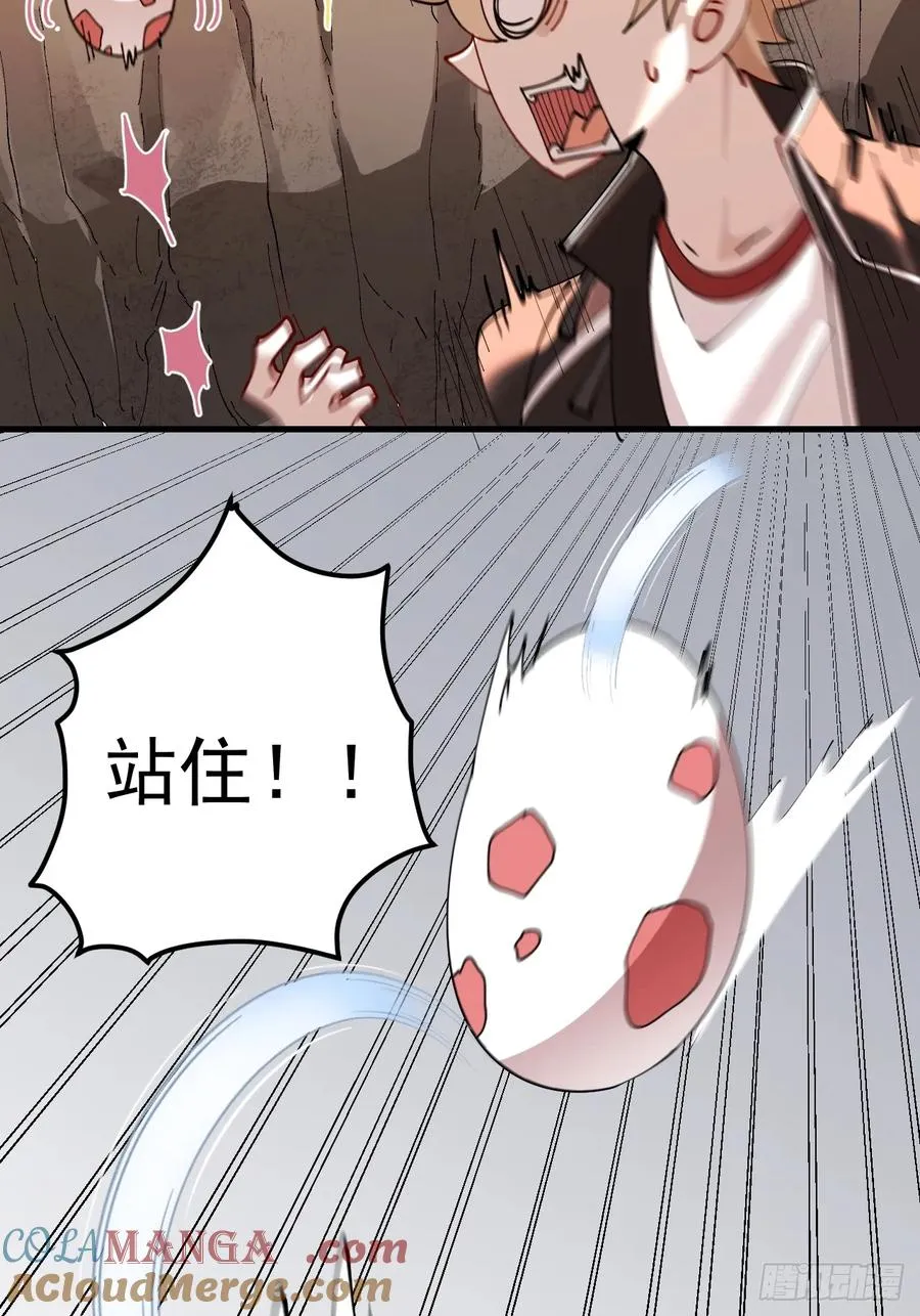 陨石消失之谜20