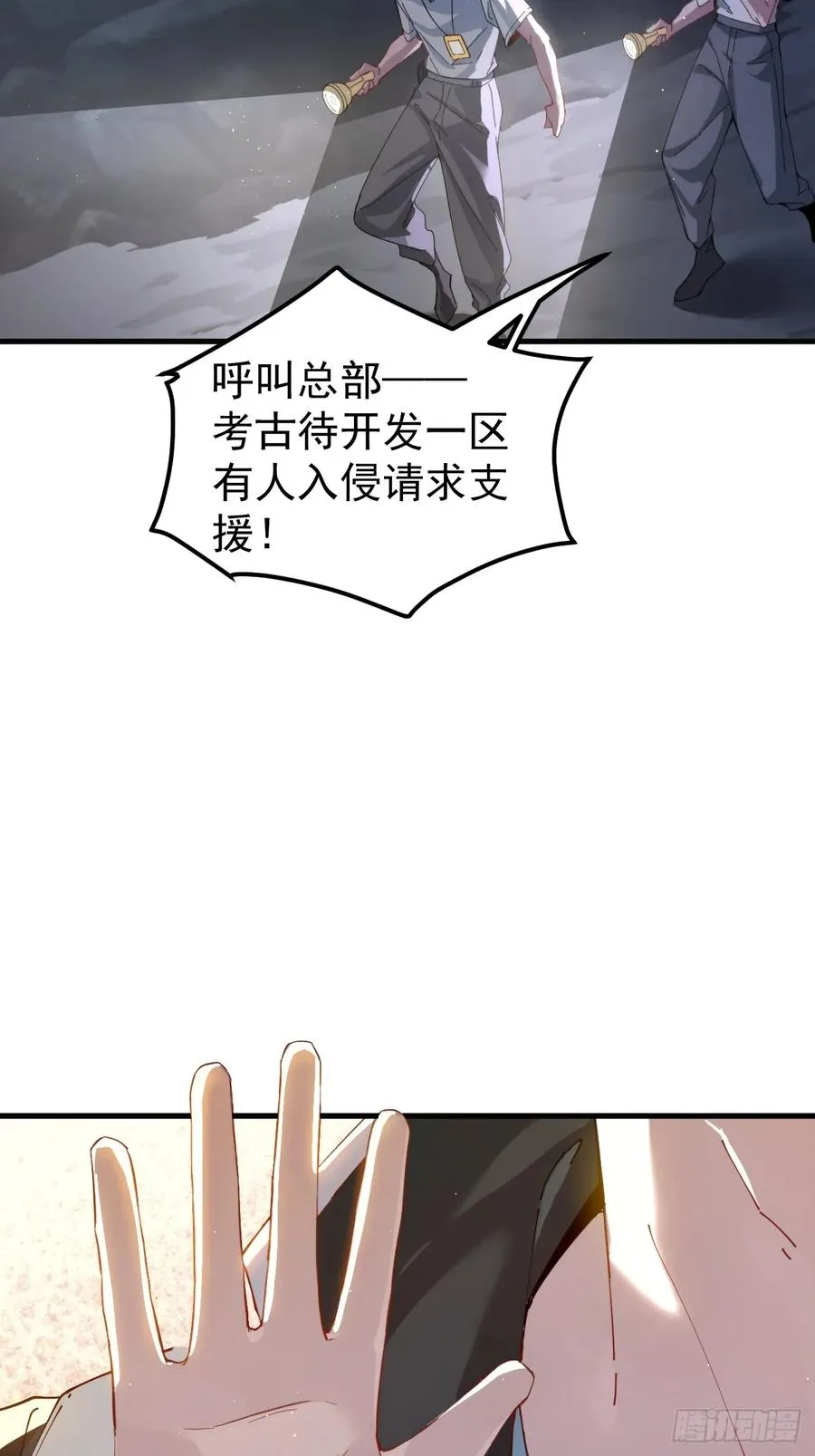 络新妇——上33