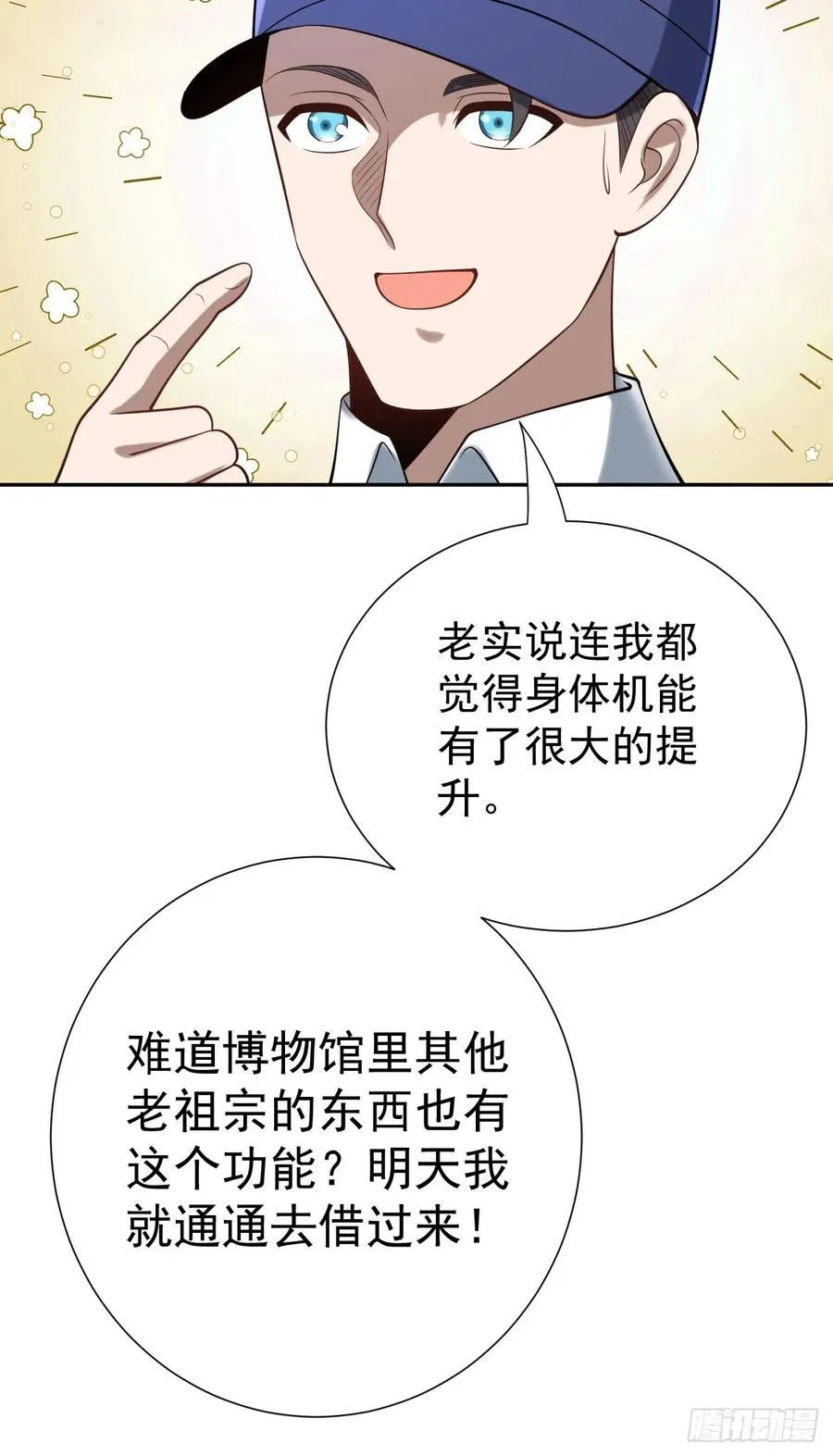 砺剑待发22