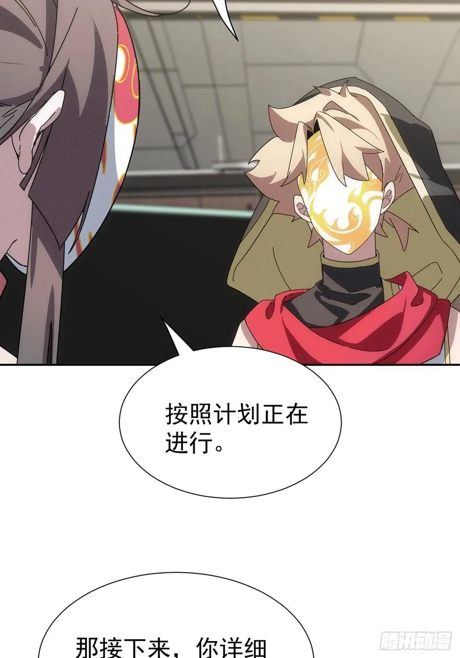 第56话 更多神魔降世5