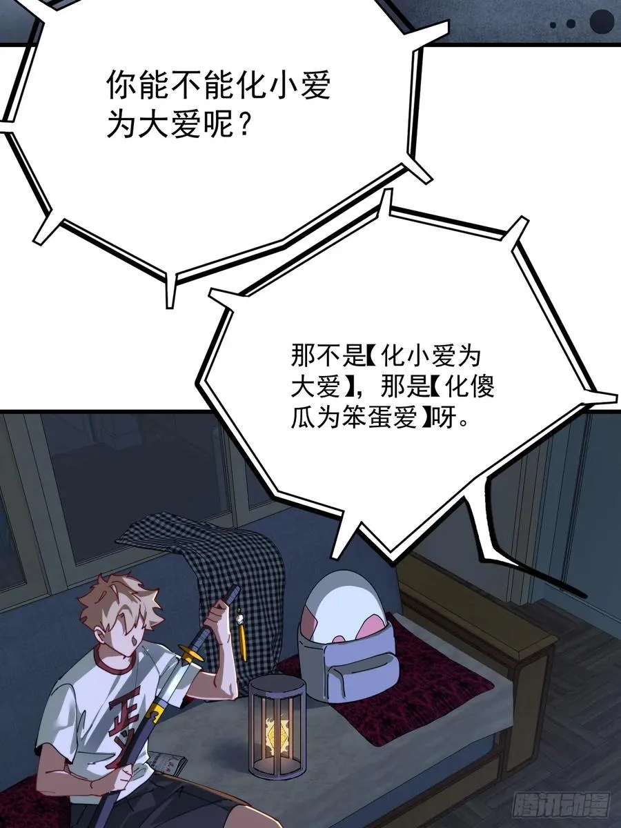 新的神器25