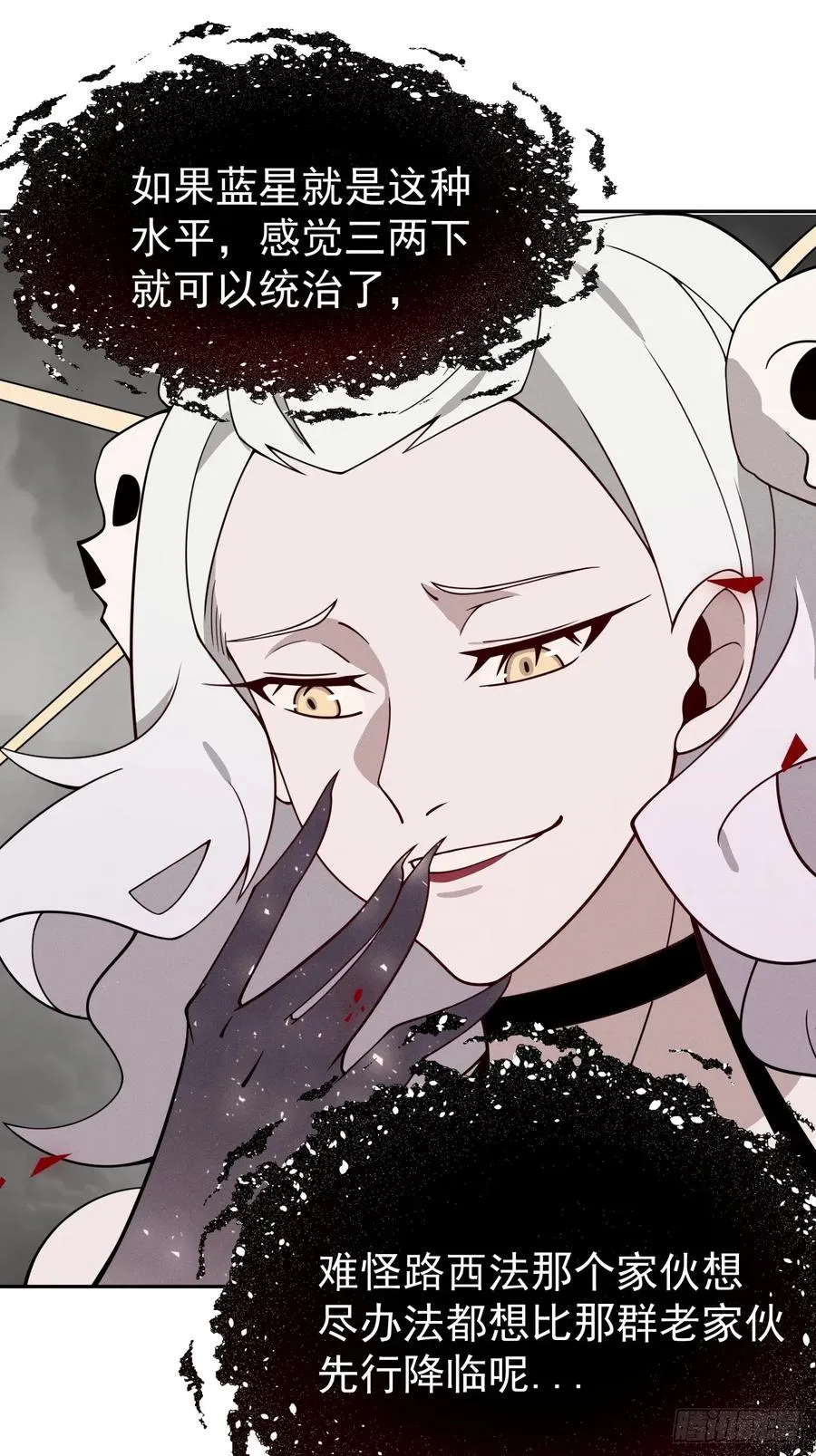 第77话 一触即发29