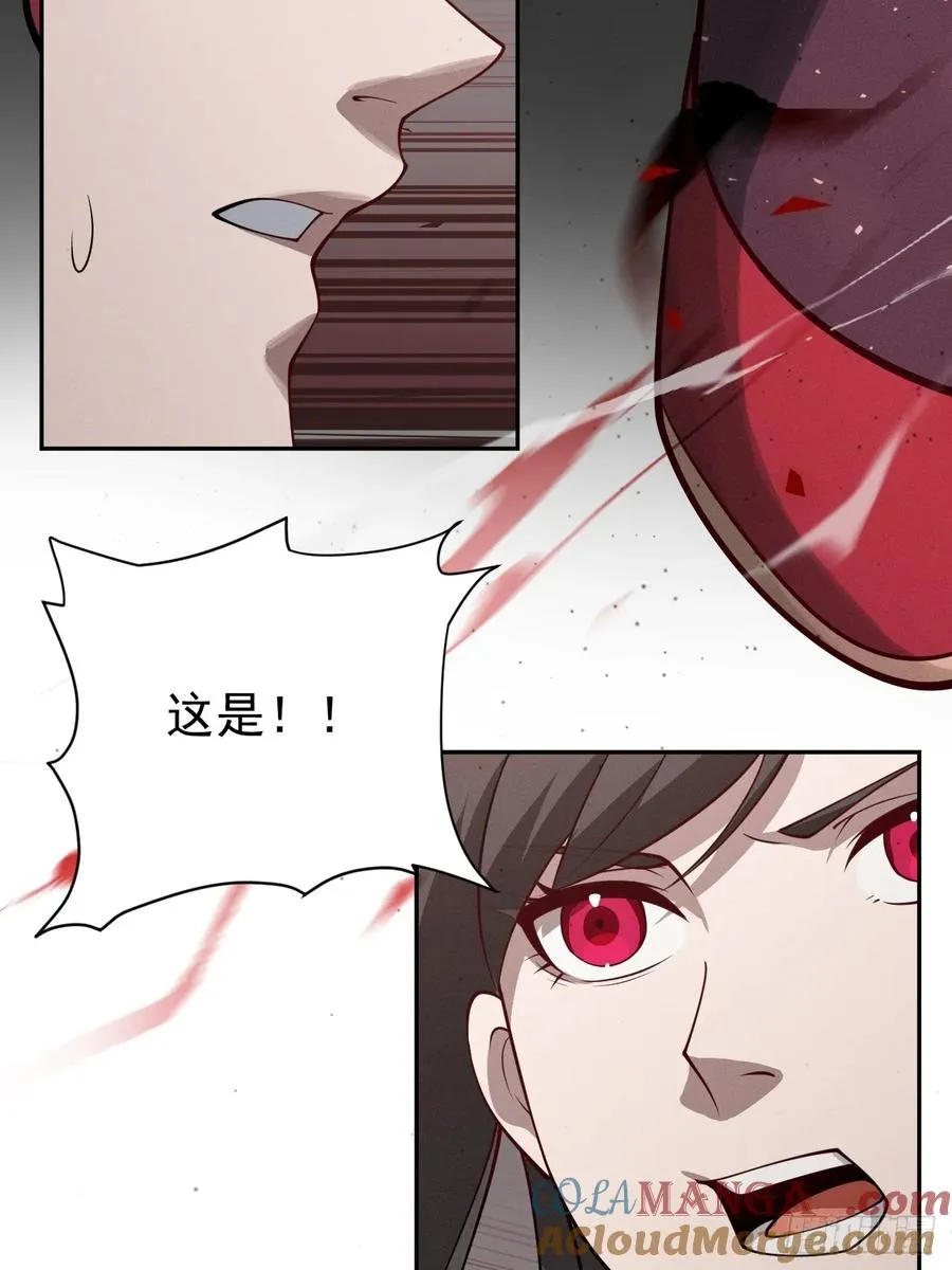 第76话 真正的恐怖42