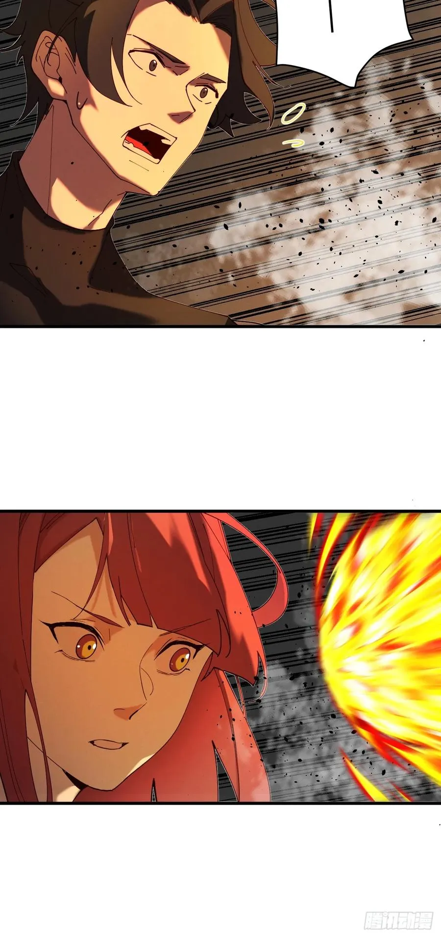 放开那个女人！13