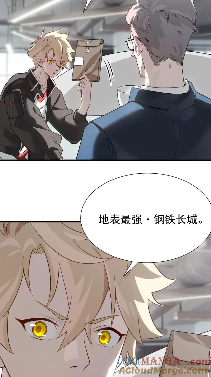 钢铁长城15