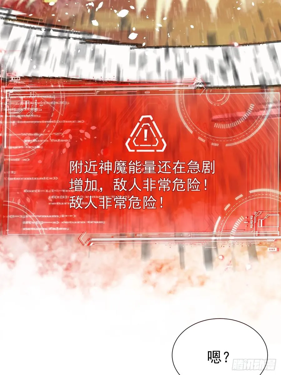 第38话 海神之怒5