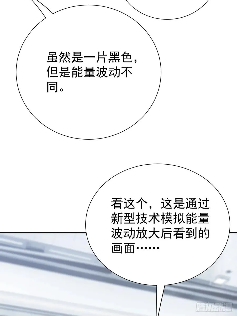 第29话 糟了，战争提前！29