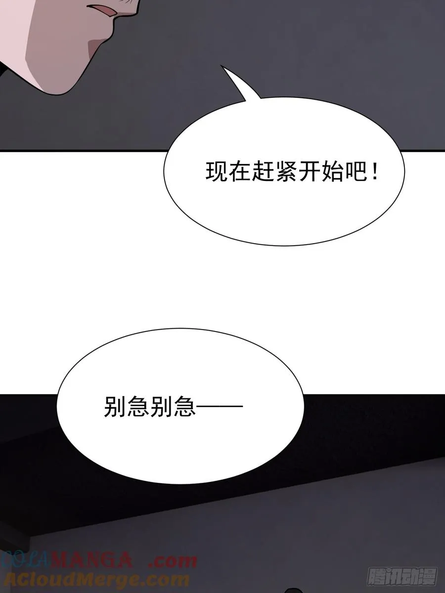 进入第一重天18