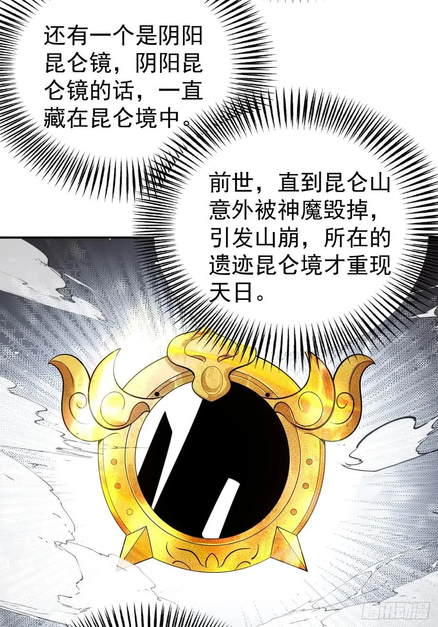 砺剑待发32