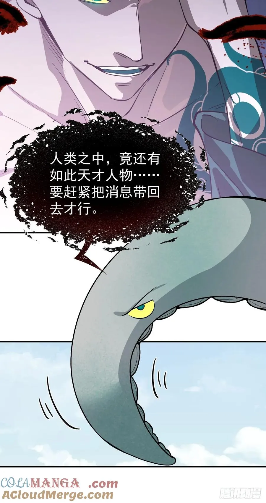 第41话 优势在我6