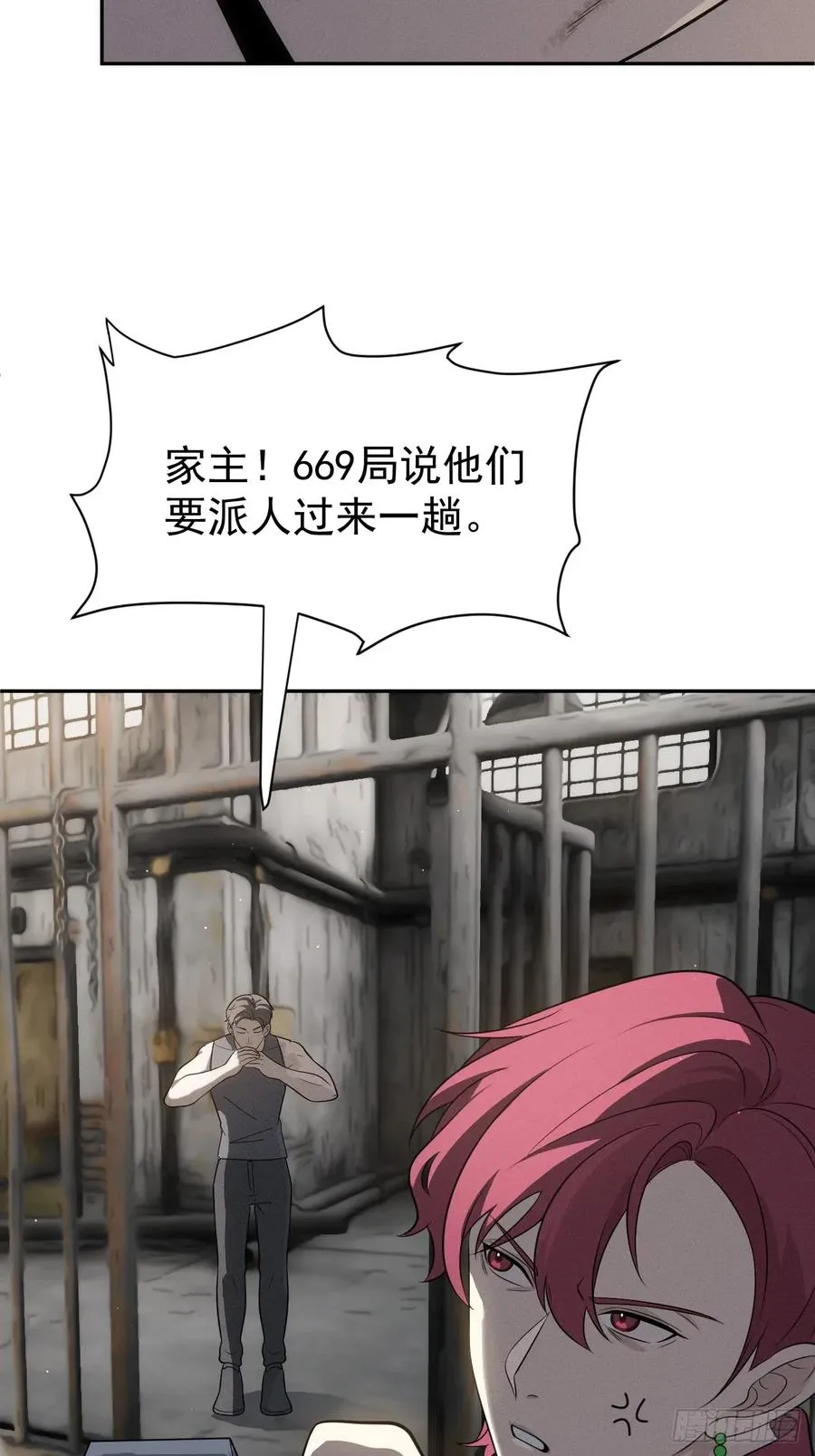 第68话 万象混沌珠现世43