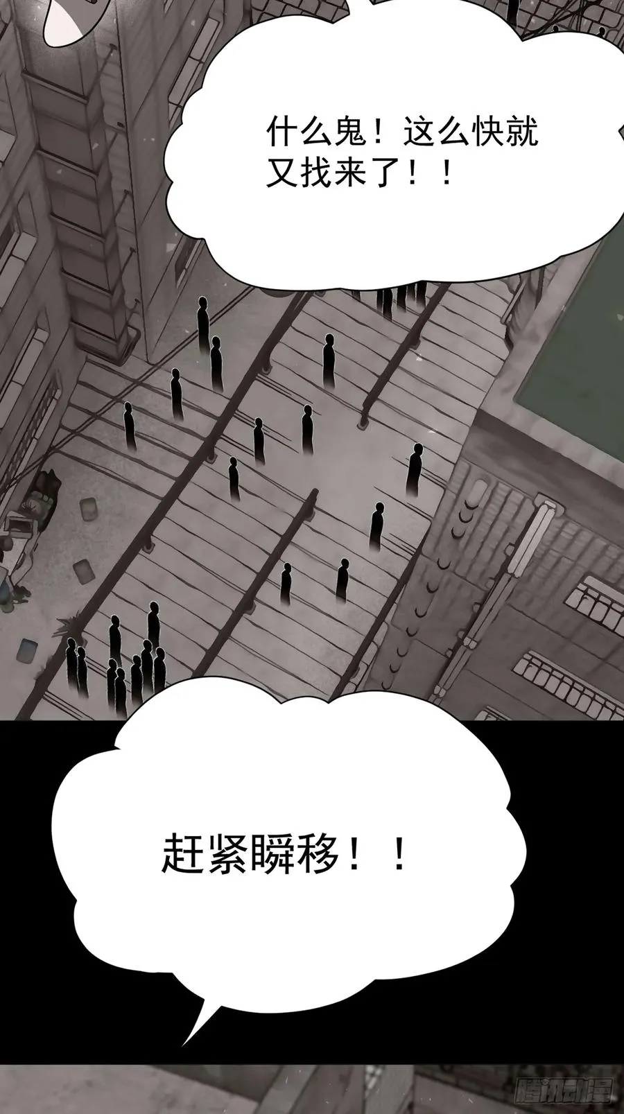 第54话 污25
