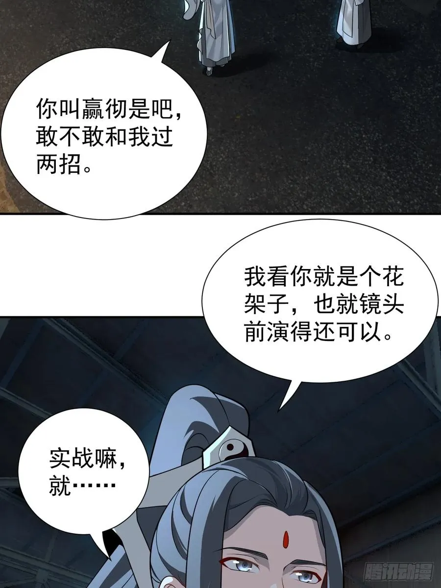 神的遗物4
